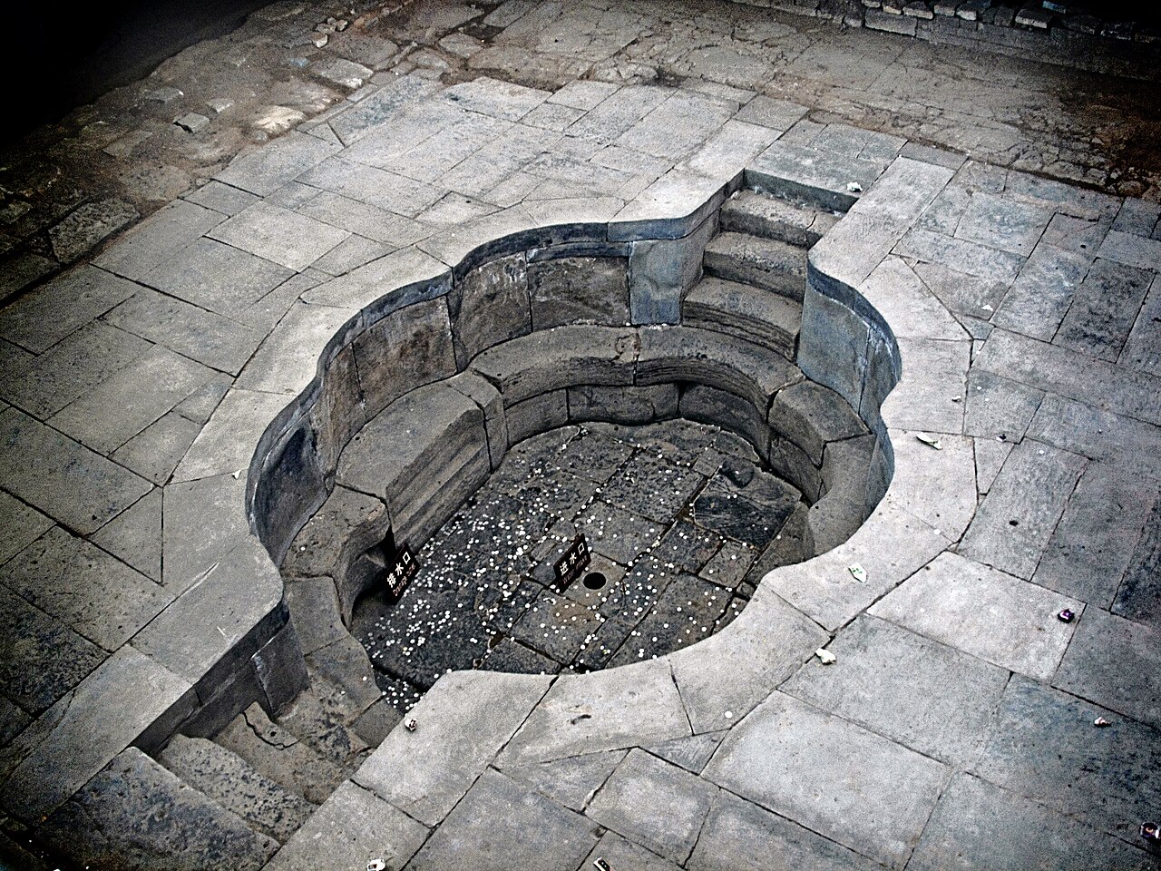 華清宮 · 唐御湯遺址